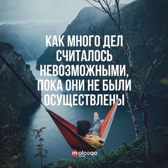 motiviruyushchie-citaty-dlya-dostizheniya-celi